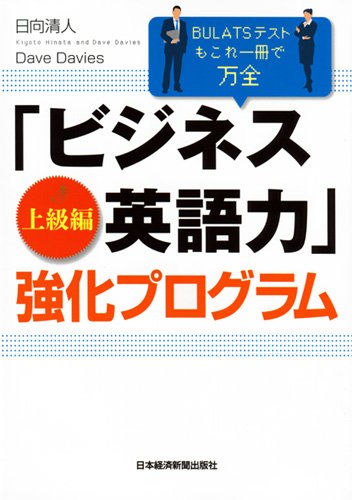英語学習・論理力向上書籍セット 英語学習・論理力向上書籍セット
